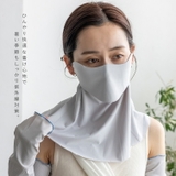 UVカット フェイス＆ネックカバー | Vita Felice | 詳細画像4 