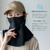 UVカット フェイス＆ネックカバー | Vita Felice | 詳細画像3 