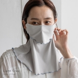 ライトグレー | UVカット フェイス＆ネックカバー | Vita Felice