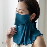 ブルー | UVカット フェイス＆ネックカバー | Vita Felice