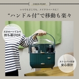 クラシックメイクボックス(3段式/4スペース) | Vita Felice | 詳細画像8