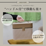 コーデュロイメイクボックス（左右各2段トレイ） | Vita Felice | 詳細画像8 