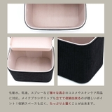 コーデュロイメイクボックス（ワイドトレイ） | Vita Felice | 詳細画像8 