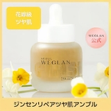 ジンセンリペアツヤ肌アンプル 30ml 韓国コスメ 韓国 | WEGLAN | 詳細画像1