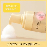 ジンセンリペアツヤ肌トナー120ml 韓国コスメ 韓国 | WEGLAN | 詳細画像1