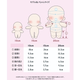 ぬい園児セット10cm | WEGO【WOMEN】 | 詳細画像8 