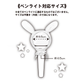 アニマルペンライトカバー | WEGO【WOMEN】 | 詳細画像5 