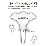 アニマルペンライトカバー | WEGO【WOMEN】 | 詳細画像8 