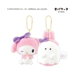 柄2 | サンリオ×オバケーヌニコヌイキーホルダー | WEGO【WOMEN】