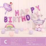 バースデー バルーン 風船 誕生日 ガーランド パーティ セット | CLARAH【WOMEN】 | 詳細画像4 