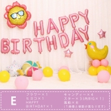 バースデー バルーン 風船 誕生日 ガーランド パーティ セット | CLARAH【WOMEN】 | 詳細画像6 