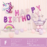 バースデー バルーン 風船 誕生日 ガーランド パーティ セット | CLARAH【WOMEN】 | 詳細画像7 