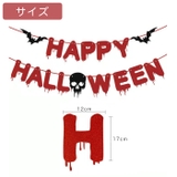 ハロウィン バースデー バルーン | CLARAH【WOMEN】 | 詳細画像4 