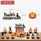 ハロウィン バースデー バルーン | CLARAH【WOMEN】 | 詳細画像5 