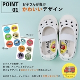 絵合わせシール 左右シール 靴 | CLARAH | 詳細画像3 