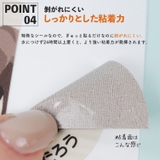 絵合わせシール 左右シール 靴 | CLARAH | 詳細画像6 