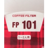 濾紙 101 <kalita カリタ> | 212 KITCHEN STORE | 詳細画像3