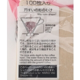 V60用ペーパーフィルターミサラシ VCF 02 | 212 KITCHEN STORE | 詳細画像3