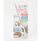 お知らせアラーム付クッキング温度計 | 212 KITCHEN STORE | 詳細画像1 