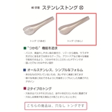 柳宗理 ステンレストング(穴なし) | 212 KITCHEN STORE | 詳細画像3