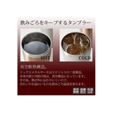 リュクス メタルサーモタンブラー BR | 212 KITCHEN STORE | 詳細画像2