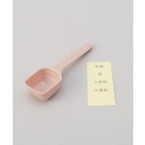 調味料ポットワイド グレイッシュピンク <marna マーナ> | 212 KITCHEN STORE | 詳細画像6