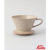 MI185ドリッパー BE ＜kalita カリタ＞ | 212 KITCHEN STORE | 詳細画像1 