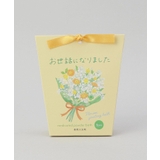 フラワーグリーティングボックス【医薬部外品】 お世話になりました YE | 212 KITCHEN STORE | 詳細画像1