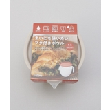 まいにち使いたい フタ付きボウル ミニ GYー | 212 KITCHEN STORE | 詳細画像7 