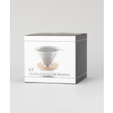 ステンレスフィルター付きドリッパー ＜63 ロクサン＞ | 212 KITCHEN STORE | 詳細画像6 