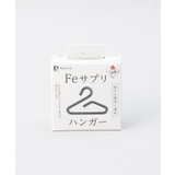 Feサプリ ハンガー (鉄分を簡単に補給) | 212 KITCHEN STORE | 詳細画像3 