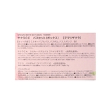 サクラバスセットボックス テマリザクラ | 212 KITCHEN STORE | 詳細画像12