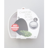 タ付き チリトリザルボウル PK L ＜212Kオリジナル＞ | 212 KITCHEN STORE | 詳細画像12 