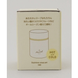オーリエル ステンレススープポット180 W | 212 KITCHEN STORE | 詳細画像8 