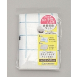 Sanbelm 食器乾燥マット 50cm ライン ライトブルー | 212 KITCHEN STORE | 詳細画像6