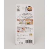 ミニゆびさきトング ＜leye レイエ＞ | 212 KITCHEN STORE | 詳細画像6 