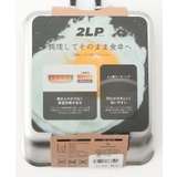 二層鋼玉子焼き 12 X 14cm ＜copan コパン＞ | 212 KITCHEN STORE | 詳細画像6 