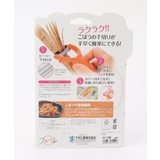 キンピラピーラー カバー付き ＜フルベジ＞ | 212 KITCHEN STORE | 詳細画像8 