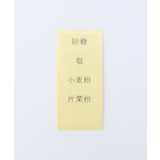 調味料ポット ワイドWH <marna マーナ> | 212 KITCHEN STORE | 詳細画像7