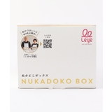 ぬかどこボックス ＜leye レイエ＞ | 212 KITCHEN STORE | 詳細画像13 