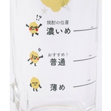 レモンサワージョッキ (目安つき) | 212 KITCHEN STORE | 詳細画像3 