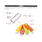 野菜調理器セット ＜フルベジ＞ | 212 KITCHEN STORE | 詳細画像5 