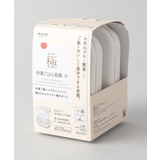 極 冷凍ごはん容器 小 2個セット WH ＜marna マーナ＞ | 212 KITCHEN STORE | 詳細画像6 