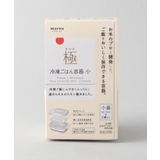 極 冷凍ごはん容器 小 2個セット WH ＜marna マーナ＞ | 212 KITCHEN STORE | 詳細画像7 