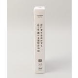薄型弁当箱抗菌フードマンおにぎり TCO | 212 KITCHEN STORE | 詳細画像9