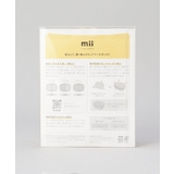 mii キッズ保冷ランチボックス PK | 212 KITCHEN STORE | 詳細画像6