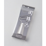 オールステンレス 鋭角ピーラー 極刃 <関孫六> | 212 KITCHEN STORE | 詳細画像5