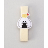 その他 | ぎゅっとおにぎりさん ランチベルト 天むす | 212 KITCHEN STORE
