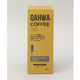 コーヒーボトル2 グレージュ ＜QAHWA カフア＞ | 212 KITCHEN STORE | 詳細画像6 