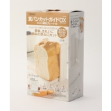 食パンカットガイド DX | 212 KITCHEN STORE | 詳細画像3 